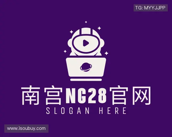 了解南宫ng·28中国