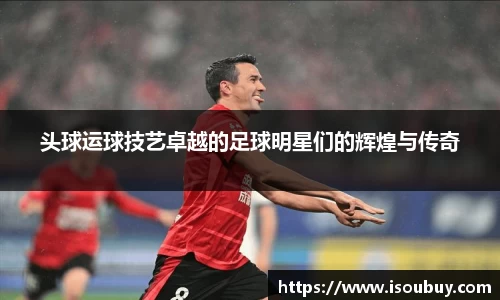 谈球吧官方网站